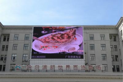 Chine Installation fixe de publicité extérieure de HD P6mm d'écran polychrome d'affichage à LED à vendre