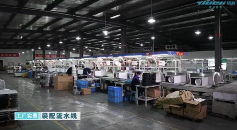 Verified China supplier - Zhejiang Xinli Electric Appliance Co., Ltd.