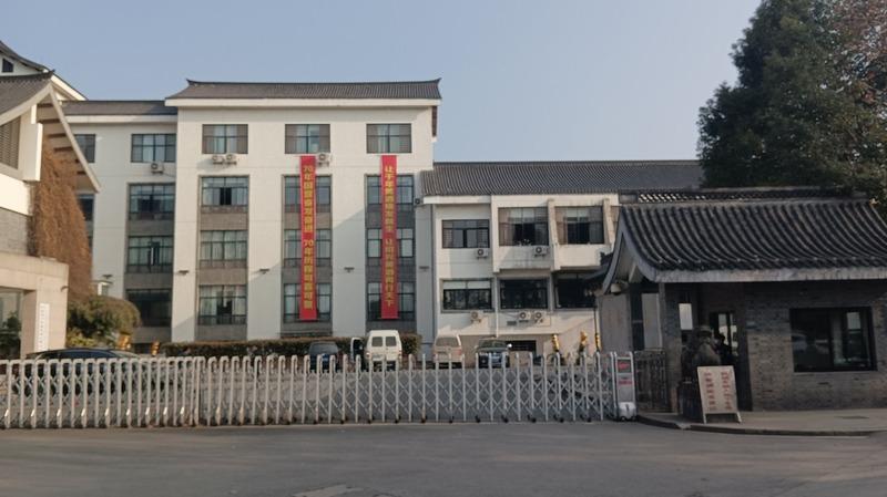 Verified China supplier - Zhejiang Gu Yue Long Shan Shaoxing Wine Co., Ltd.