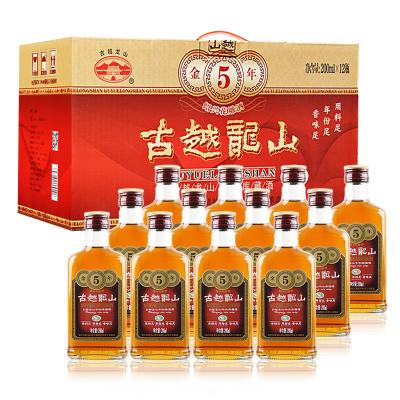 China Hua Diao nutritious wine aged 5 years for sale