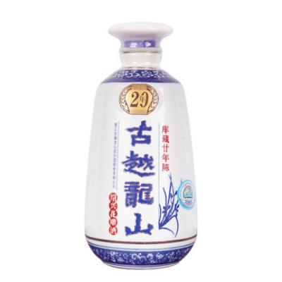 China GU Yue Long Shan Shaoxing Yellow nutritious rice wine aged 20 years for sale