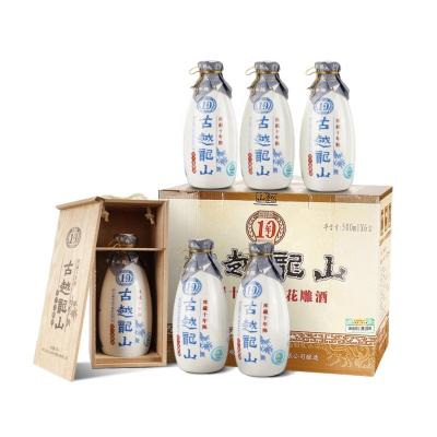 China Wine Packed Nutritious Huadiao 10years Aged In Wooden Box Shaoxing Rice Wine for sale