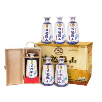 China Hua Diao nutritious wine aged 20 years of liquor for sale