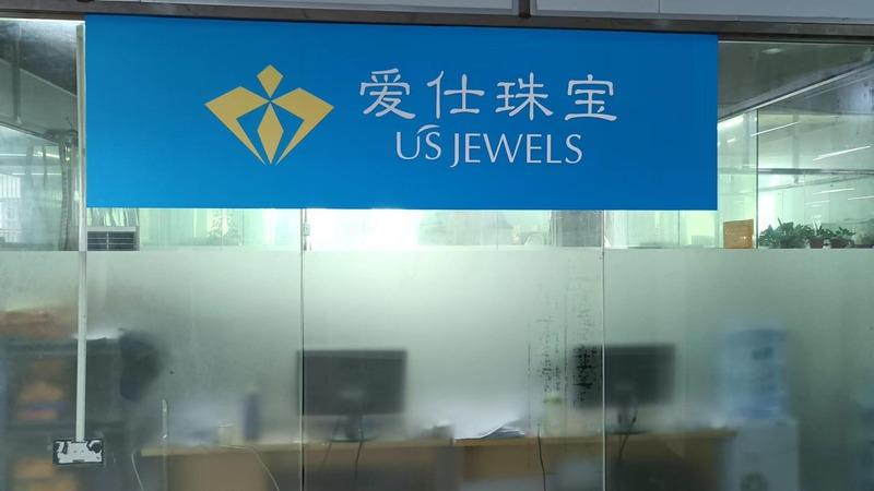 Verified China supplier - Guangzhou Aishi Jewelry Company Limited