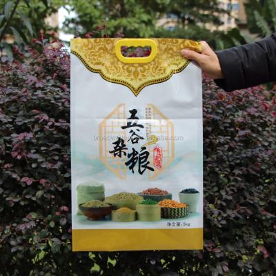 China Recyclable Custom Design Printed Multilayer 10kg Rice Packaging Pouch Vacuum Packing Plastic Bags For Food for sale