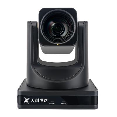 China live streaming vertical screen mobile phone screen broadcast equipment tiktok meta live broadcast IP streaming PTZ video camera for sale