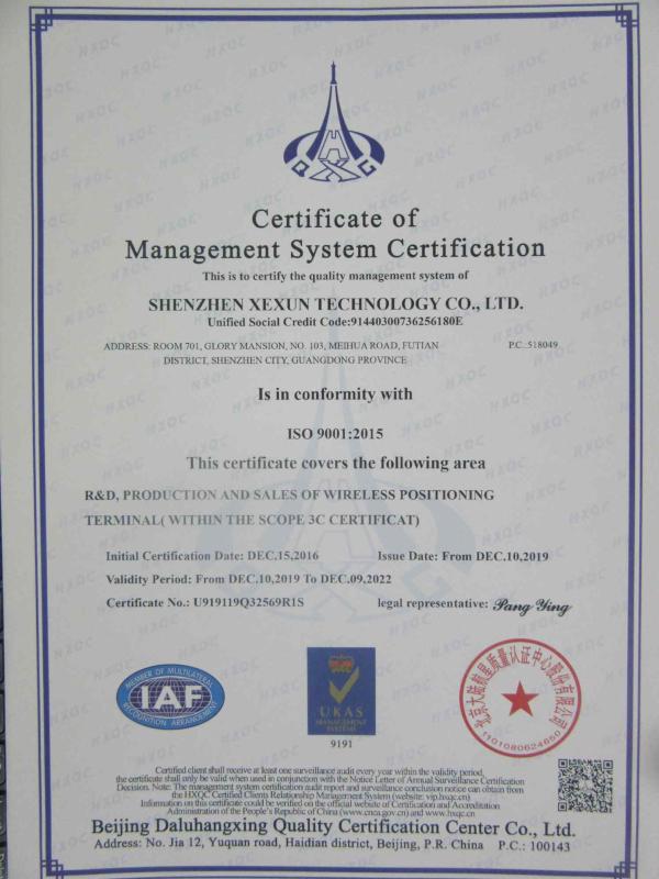 ISO9001 - Shenzhen Xexun Technology Co., Ltd.