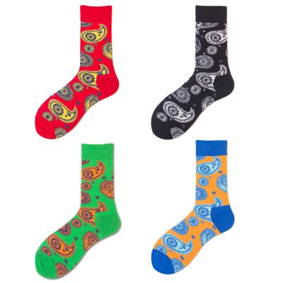 China Manufacturer Antibacterial Wholesale Make Your Own Design Socks With High Quality Comfortable Price for sale