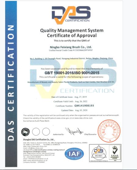 ISO9001 - Ningbo Tongyue International Trade Co., Ltd.