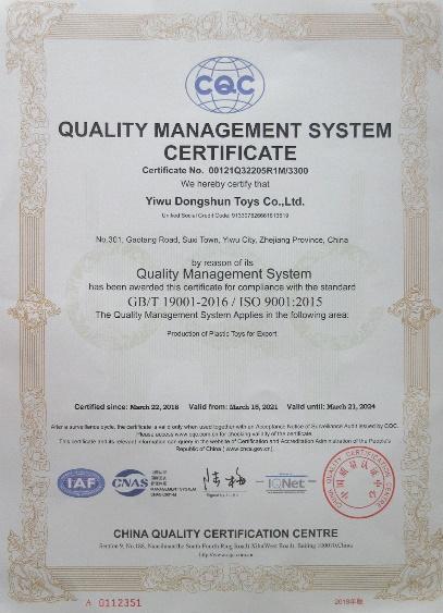 ISO9001 - Yiwu Dongshun Toys Manufacture Co., Ltd.