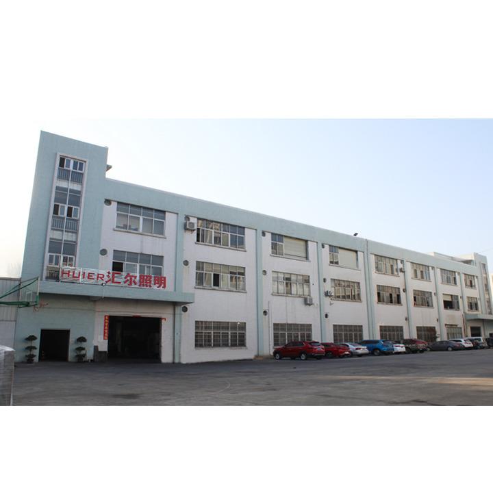 Verified China supplier - Dongguan Huier Lighting Electrical Appliance Factory