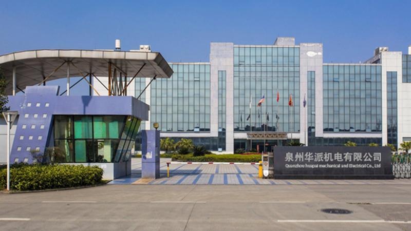 Geverifieerde leverancier in China: - Quanzhou Huapai Electromechanical Co., Ltd.