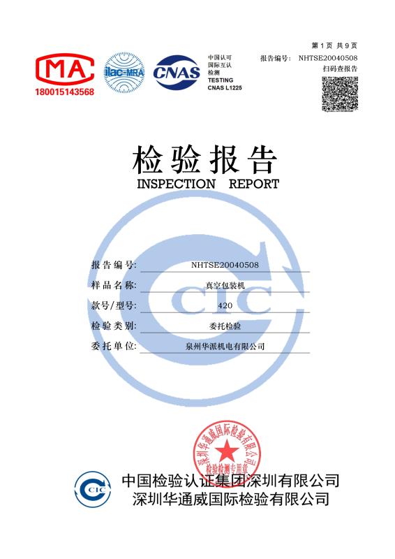 MA - Quanzhou Huapai Electromechanical Co., Ltd.