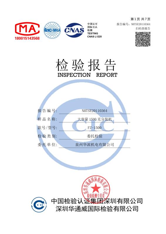 MA - Quanzhou Huapai Electromechanical Co., Ltd.