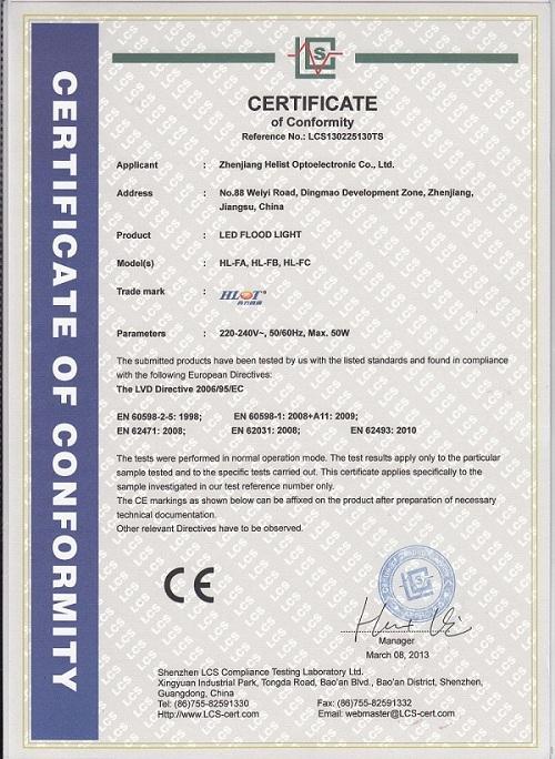 CE - JIANGSU HELIST SMART TECHNOLOGY CO.,LTD