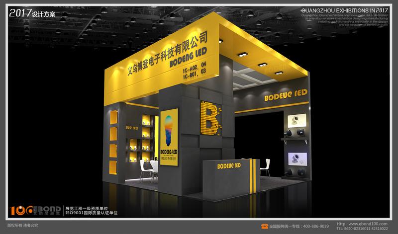 Verified China supplier - Zhejiang Bodeng Electronic Technology Co., Ltd.