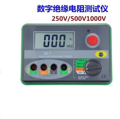 China Digital Insulation Resistance Tester Megohmmeter DY30-1 1000V/2000M Ohm DY30-1 for sale