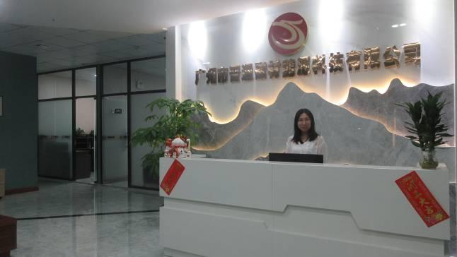 Verified China supplier - Guangzhou Jin Tong Magnetic Material Technology Co., Ltd.