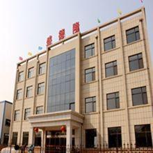 Verified China supplier - Qingdao Sendlong Machinery Co.,ltd.