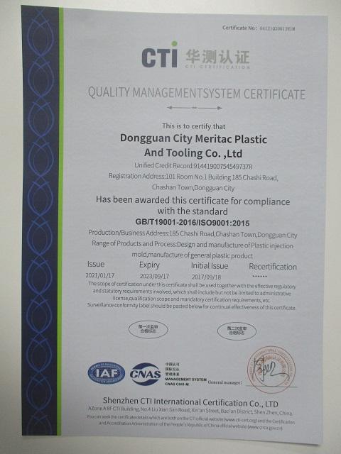 ISO9001 - Dongguan Merida Plastic Mould Products Co., Ltd.