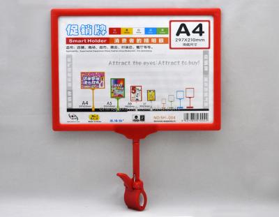 China Easy Installation Docking Smart Rack For Popular Supermarket Goods Discount for sale