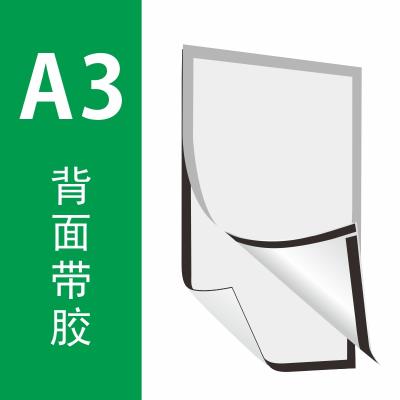 China PVC A4 Magnetic Sleeves for sale