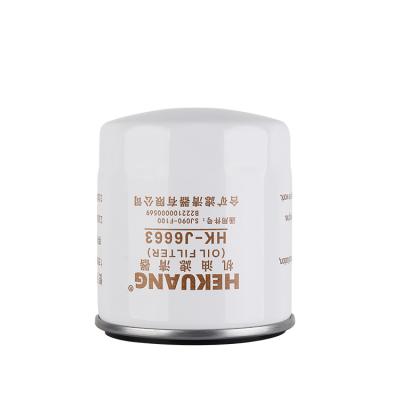 China SANY SY55 Dieselölfilter J6663 A222100000569 für Dieselfahrzeuge zu verkaufen