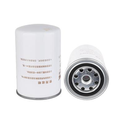 China Customized ODM Coolant Filter S5521 Voor benzinevoertuigen Dieselvoertuigen Graafmachines Mijnbouwvoertuigen Te koop