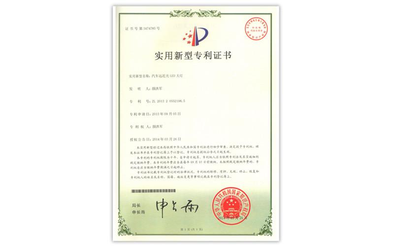 Patent - iLight                                                       LTD