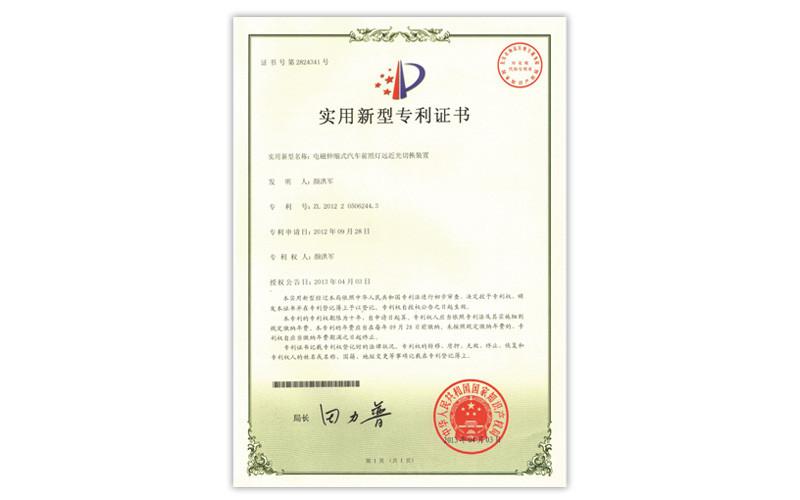 Patent - iLight                                                       LTD