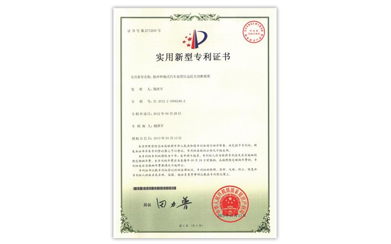 Patent - iLight                                                       LTD