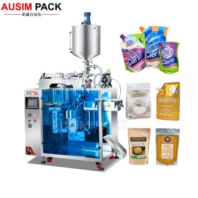 China Food Horizontal Sachet Seal Flat Pouch Liquid and Granules Filling and Sealing Packaging Machine Plastic Packaging 350 3 or 4 Sides for sale