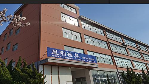 Verified China supplier - Weihai Xingli Fishing Tackle Co., Ltd.