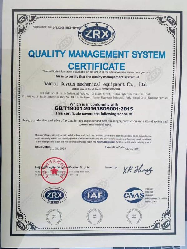 ISO9001 - Yantai Dayuan Mechanical Equipment Co., Ltd.