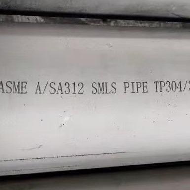 중국 40S Stainless Steel Pipe  312 316L Seamless Stainless Steel Pipe 판매용