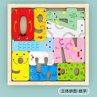 China For fun kids educational toys 3d puzzles wood for kids children to play colorful animal fruit creative puzzle for sale