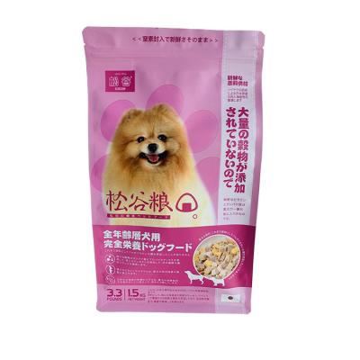 China Custom Printed Moisture Proof Pet Food Self Sealing Bag Position Cute Pet Food Packaging Bag for sale