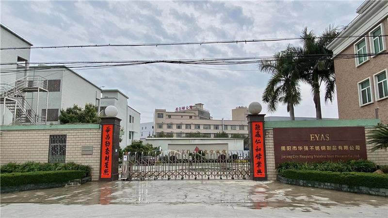 Verified China supplier - Jieyang Huaqiang Metal Industry Co., Ltd.