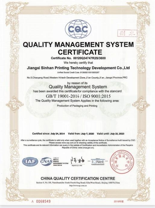 ISO9001 - Jiangxi Sinhan Printing Technology Development Co., Ltd.