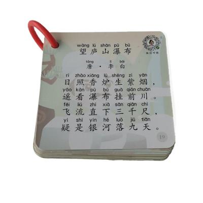 China Gift Customized Design Offset Printing Poem Cards for sale