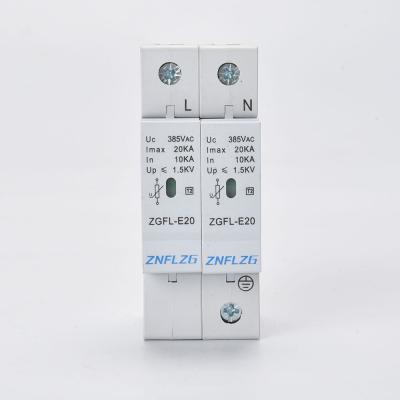 China Surge Protector 385V 20KA Lightning Arrester Device 2P Surge Arrester SPD ZGFL-E20O-2P for sale