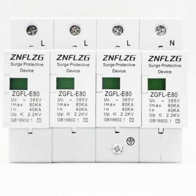 China Counter Surge Protection 80KA SPD Device Lightning Protection ZGFL-E80 for sale