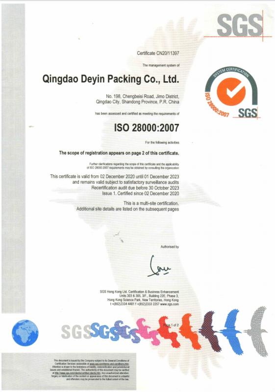 ISO 28000 - Qingdao Deyin Packing Co., Ltd.