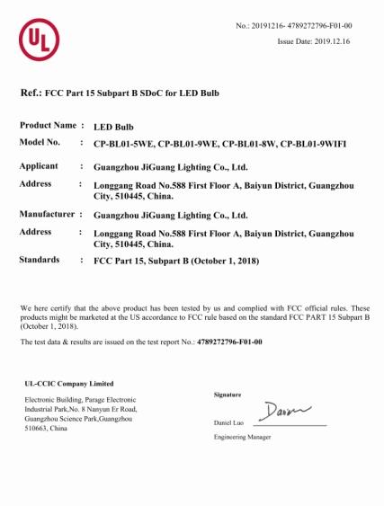 FCC - Guangzhou Jiguang Lighting Co., Ltd.