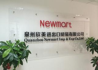 Verified China supplier - Quanzhou Newmart Imp. & Exp. Co., Ltd.