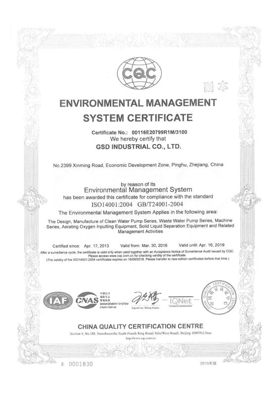 ISO14001 - GSD Industrial Co., Ltd.