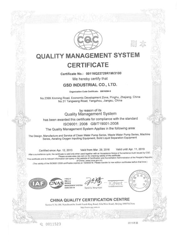 ISO9001 - GSD Industrial Co., Ltd.