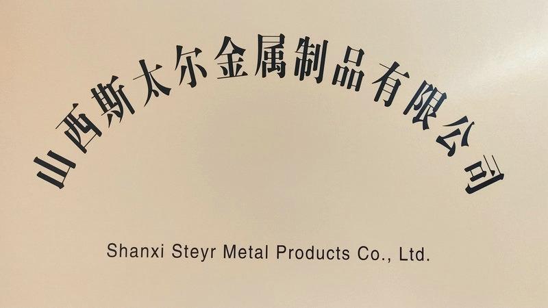 Verified China supplier - Shanxi Steel Metal Products Co., Ltd.