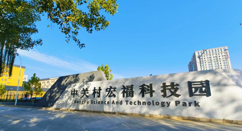 Proveedor verificado de China - Beijing Qianxing Jietong Technology Co., Ltd.