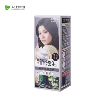 China New Design Professional OEM Black Hair Color Ammonia Free Dye Healthy And No Irritation for sale